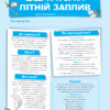 Книга зустрічей нашої родини. Книги для сім'ї 4MAMAS КНС001 (9786170028099) (263826) - Зображення 7