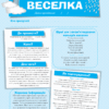 Книга зустрічей нашої родини. Книги для сім'ї 4MAMAS КНС001 (9786170028099) (263826) - Зображення 9