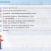 Літня школа АРТ: Міні-тести. Математика. Скоро 5 клас (Укр) АРТ НШ10528У (9786177115570) (248626) - Зображення 2