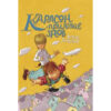 Книга Карлсон прилітає знов (кн.2) Ліндгрен А. (Укр) Рідна мова (9789669171061) (279105)