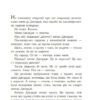 Як бути двома. Алі Сміт (Укр) Фабула ФБ677029У (9786170933874) (288757) - Зображення 2