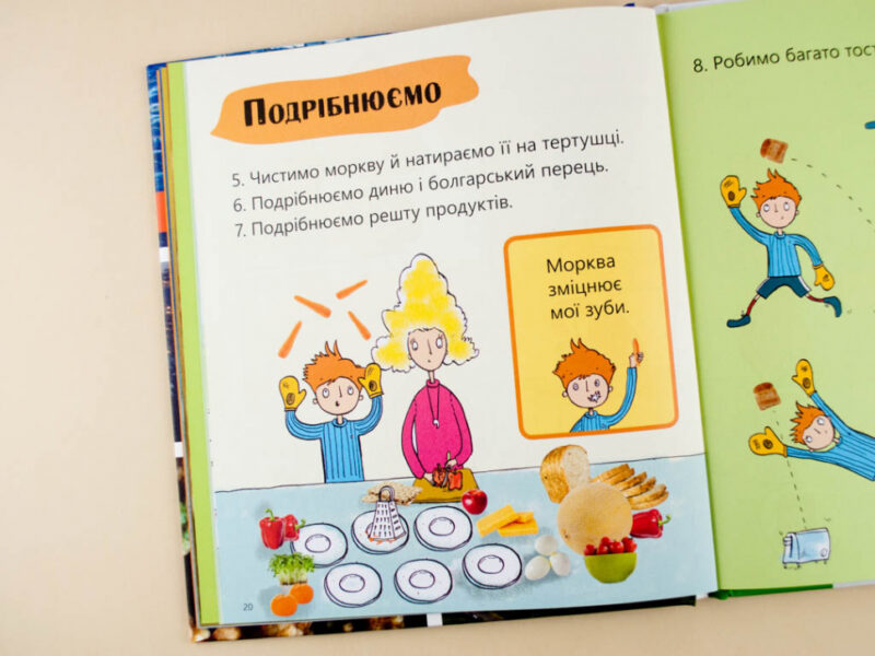 Енциклопедія Космос, повітря, вода і не тільки... Рівень 2 Ранок С850002У (9786170940315) (288587) - Зображення 6