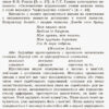 Грамотійко Українська мова 2 клас Ранок Д400011У (9786170905253) (295355) - Зображення 6