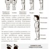 Книга До першого класу без проблем! Усе, що мають знати батьки майбутніх першокласників 4MAMAS ДТБ029 (9786170029744) (267083) - Зображення 8