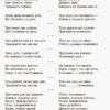 Хвилинки здоров’я - щодня 1—2 класи (Укр) 14 Методика НУШ Основа НУР002 (9786170032577) (286533) - Зображення 5