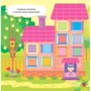 Книга з наліпками Fun stickers Книга 1 (У) Книжка з наліпками Елвик Ю567014У (9789662832341) (263308) - Зображення 2