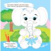 Книга з наліпками Fun stickers Книга 1 (У) Книжка з наліпками Елвик Ю567014У (9789662832341) (263308) - Зображення 3