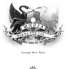 Школа Добра і Зла. Останнє Довго та Щасливо. Книга 3 (Укр) Ранок Ч681003У (9786170932921) (296060) - Зображення 2