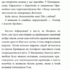 Книга Мисливці за привидами: В замку жахів кн.3 (у) Ранок Р592005У (978-617-09-2771-2) (246531) - Зображення 9