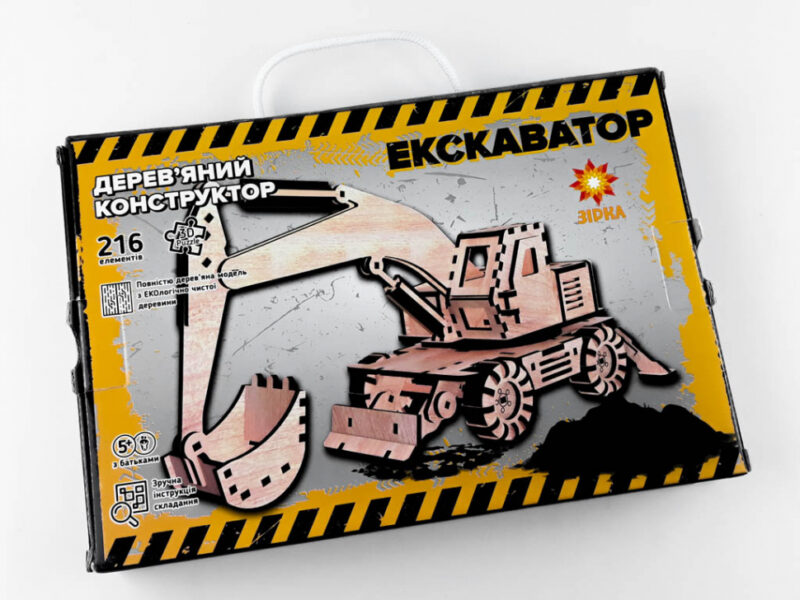 Екскаватор. Дерев'яний 3Д конструктор Зірка 96285 (9785953920643) (286224) - Зображення 2