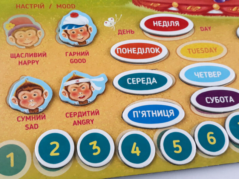 Мій перший календар (магнітні пазли) А3 Зірка 102331 (9786176340966) (302761) - Зображення 8