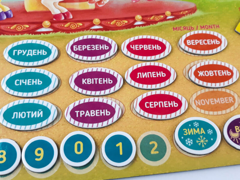 Мій перший календар (магнітні пазли) А3 Зірка 102331 (9786176340966) (302761) - Зображення 9