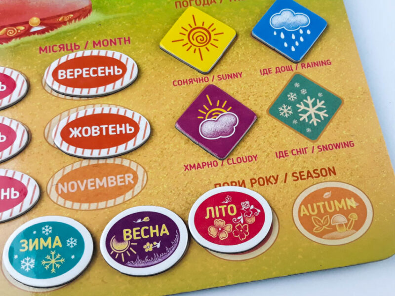 Мій перший календар (магнітні пазли) А3 Зірка 102331 (9786176340966) (302761) - Зображення 10