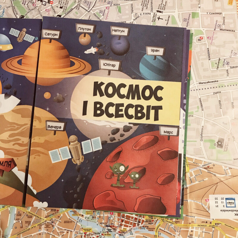 Все про все. Велика енциклопедія молодшого школяра (Укр) Ранок Р900879У (9786170923189) (246987) - Зображення 2