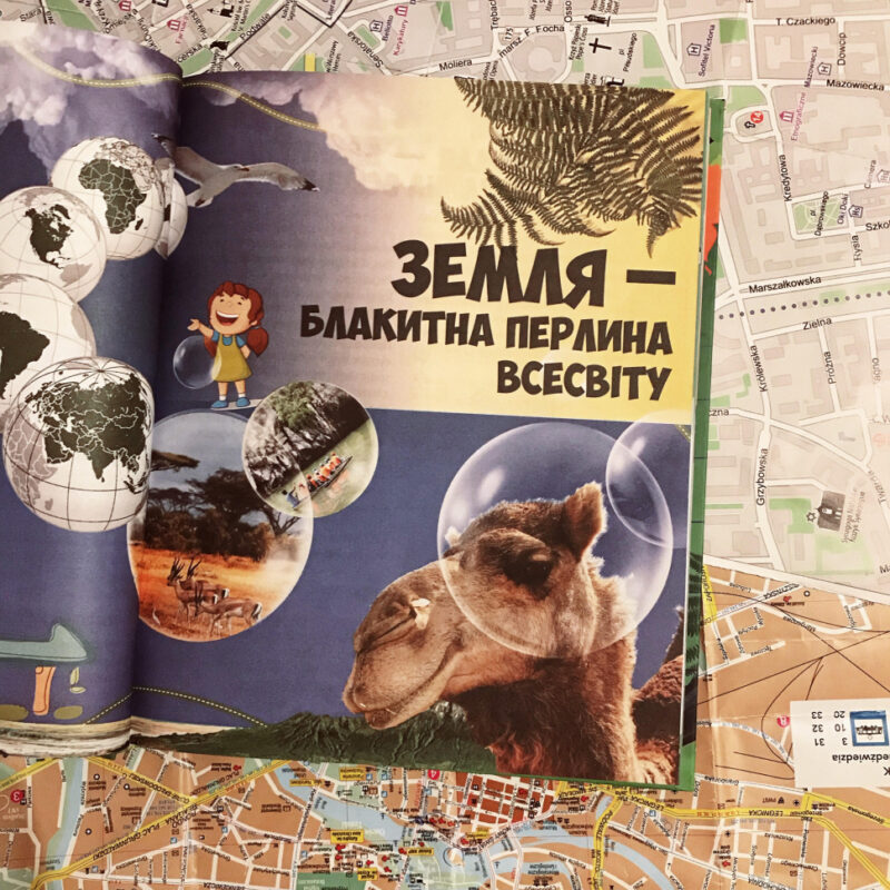 Все про все. Велика енциклопедія молодшого школяра (Укр) Ранок Р900879У (9786170923189) (246987) - Зображення 3
