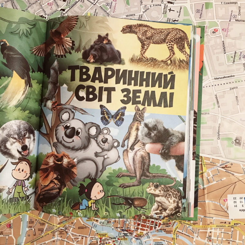 Все про все. Велика енциклопедія молодшого школяра (Укр) Ранок Р900879У (9786170923189) (246987) - Зображення 5