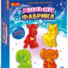 Мильна фабрика "Веселий зоопарк" Ranok-Creative 15100425У (4823076141752) (301915)