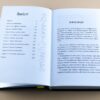 Артеміс Фаул: Зрада Опал. Книга 4. Йон Колфер (Укр) Ранок (9786170929143) (262020) - Зображення 3