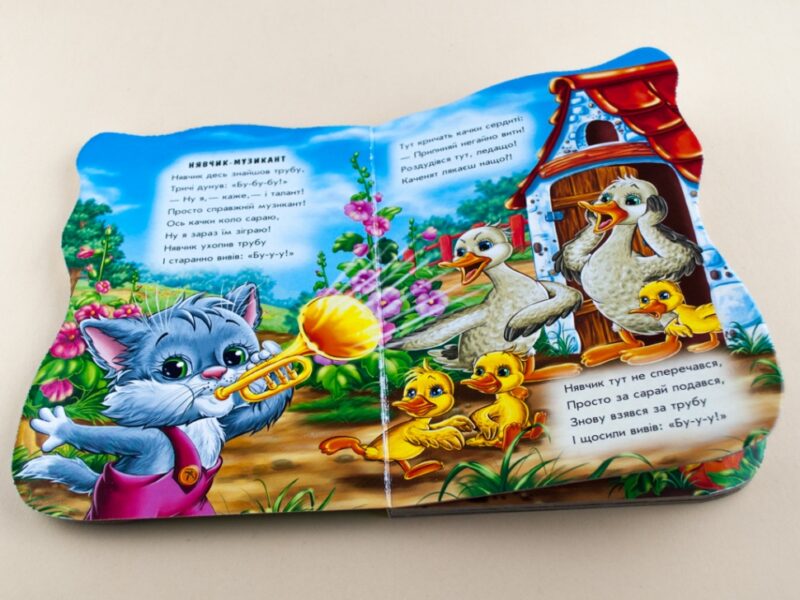 Книга на картоні Були собі звірятка: Котик Нявчик (у) Ранок А597008У (978-966-74-7781-3) (244505) - Зображення 3