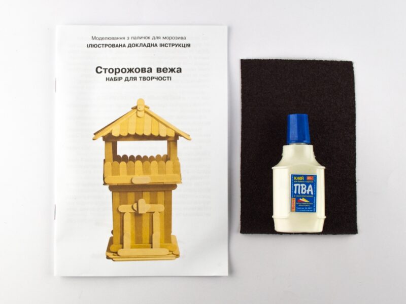 Дерев’яне місто: Сторожова вежа (р/у) (245401) - Зображення 3