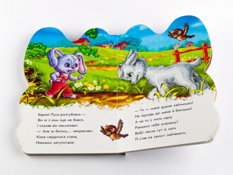 Книга на картоні Дружні звірята: Зайчик (у) Ранок А393009У (978-966-74-6808-8) (206902) - Зображення 3