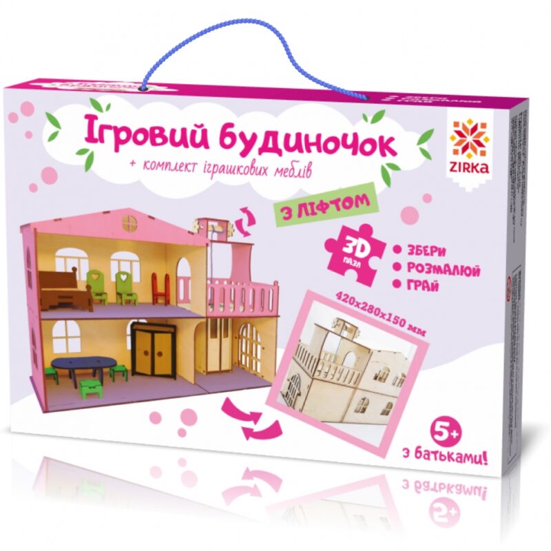 Будиночок з ліфтом. Дерев'яний 3Д конструктор. Зірка (9786176340003) (286149)