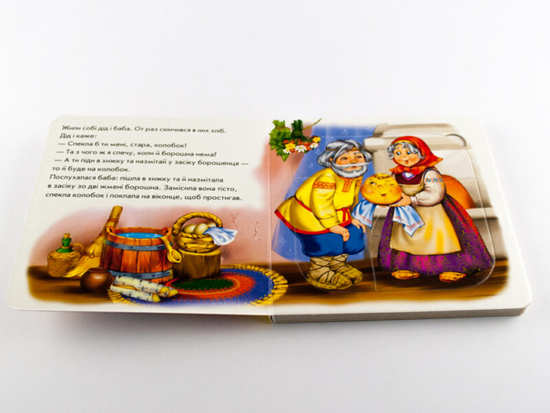 Книга пазл Казка з пазлом (нова) : Колобок (у) Ранок М238019У (978-966-74-7868-1) (246681) - Зображення 3