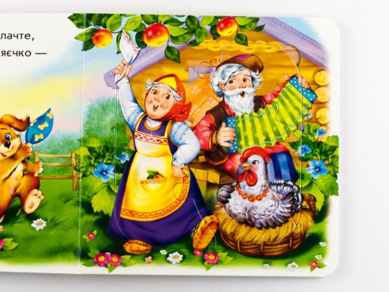 Книга пазл Казка з пазлом (нова) : Курочка Ряба (у) Ранок М238020У (978-966-74-7869-8) (246685) - Зображення 4