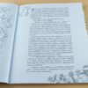 Казка-розмальовка : Чарівник країни Оз (у) (267563) - Зображення 3