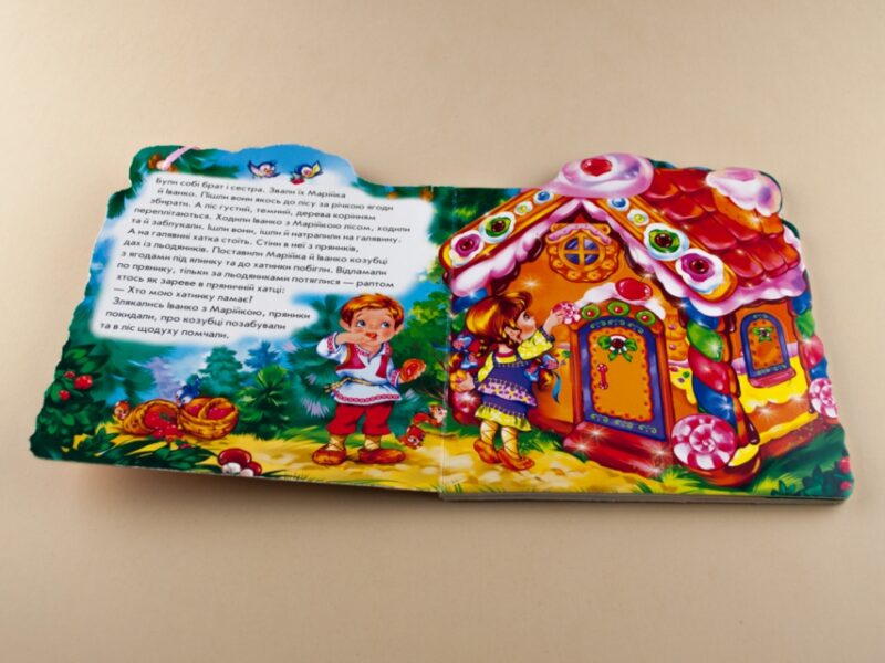 Казки-домівочки : Прянична хатка (у) Ранок М156011У (978-966-74-5712-9) (222139) - Зображення 3