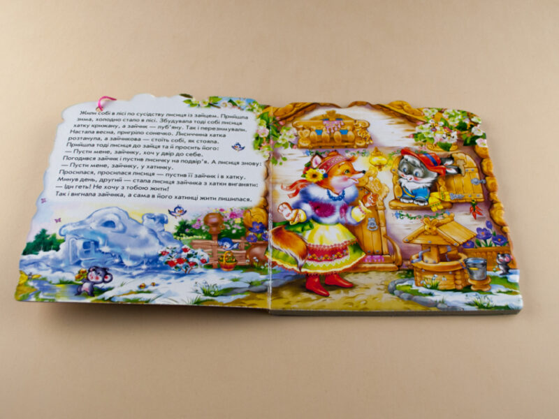 Казки-домівочки: Зайчикова хатка (у) Ранок М156009У (978-966-74-5714-3) (222140) - Зображення 3