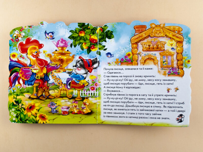 Казки-домівочки: Зайчикова хатка (у) Ранок М156009У (978-966-74-5714-3) (222140) - Зображення 4