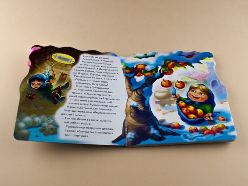 Казки-домівочки : Морозко (у) Ранок М156015У (978-966-74-7426-3) (233038) - Зображення 3