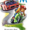 Книга на картоні Моя перша абетка (подарункова): Абетка автомобилів (у) Ранок А338009У (978-966-74-6385-4) (207232) - Зображення 4