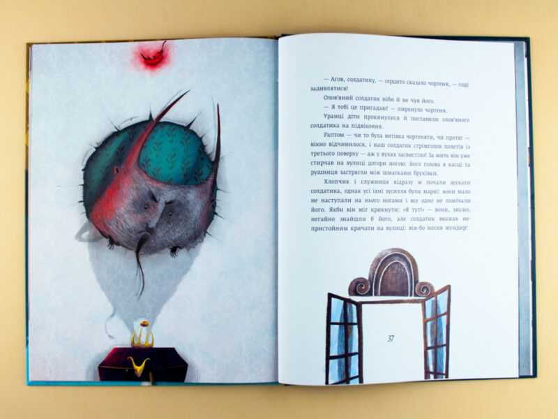 Книга Класика в ілюстраціях: Стійкий олов`яний солдатик.Кресало (Укр) Ранок S688008У (9786170929105) (263943) - Зображення 4