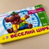 Книга Книжка-зростомір (нов.): Веселий цирк (у) Ранок М323010У (978-966-74-7465-2) (230915) - Зображення 2