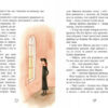 Книга Романи для дівчаток: Таємничий сад (у) Ранок Р136010У (978-617-09-2761-3) (246522) - Зображення 6