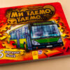 Книга на картоні Малятам про машини пазли : Ми їдемо, їдемо... (у) Ранок М471006У (978-966-74-6830-9) (233950) - Зображення 6