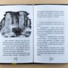 Книга Мисливці за привидами : У небезпеці кн.4 (у) Ранок Р592001У (978-617-09-2767-5) (246527) - Зображення 4