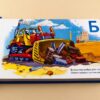 Книга на картоні Моя перша абетка (подарункова) нова: Абетка машин і техніки (у) Ранок М338004У (978-966-74-5147-9) (207241) - Зображення 7
