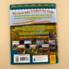 Книга Моя Україна. Читаємо по складах : Річки та озера (у) Ранок С366012У (978-966-74-7182-8) (245548) - Зображення 5