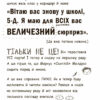 Том Гейтс: Чудовий світ Тома Гейтса (у) Ранок Ч696001У (978-617-09-3293-8) (271378) - Зображення 7