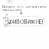 Том Гейтс: Чудові відмовки (та ішні корисні штучки) (у) Ранок Ч696002У (9786170932945) (286483) - Зображення 8