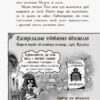 Лицар-дракон. Щури! Ранок Ч870003У (9786170942074) (292595) - Зображення 3