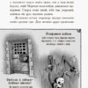 Лицар-дракон. Щури! Ранок Ч870003У (9786170942074) (292595) - Зображення 5