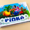 Книга Панорамка (біла): Ріпка (у) нов. Ранок М249025У (978-966-31-3837-4) (230454) - Зображення 2