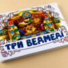 Книга Панорамка (біла): Три ведмідя (у) нов. Ранок М249032У (978-966-74-5727-3) (230459) - Зображення 2