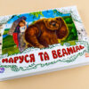 Книга Панорамка (біла): Маруся та ведмідь (у) нов. Ранок М249033У (978-966-31-4193-0) (230461) - Зображення 2