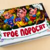 Книга Панорамка (біла): Троє поросят (у) Ранок М249041У (978-966-31-3841-1) (252891) - Зображення 2