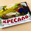 Книга Панорамка (біла): Кресало (у) Ранок М249037У (978-966-31-3349-2) (252893) - Зображення 2